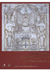 Research paper thumbnail of 2008, A Botica de Montemor-o-Novo: a longa história das mezinhas curativas e a sua fundação em 1871 (em co-autoria c Fernando Cristóvão)