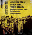 Research paper thumbnail of Gerçi Rum İsek de,  Rumca Bilmez, Türkçe Söyleriz Karamanlılar ve Karamanlıca Edebiyat Üzerine Araştırmalar, Türkiye İş Bankası, Kültür Yayınları, 2014