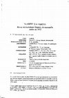 Research paper thumbnail of " I ARETI (La Vertu): Revue micrasiatique illustrée, bi-mensuelle, parue en 1912", in: Evangelia Balta, Problèmes et approches de l’histoire ottomane. Un itinéraire scientifique de Kayseri à Eğriboz, Analecta Isisiana XXVIII, The Isis Press, Istanbul, 2010, pp. 201-244