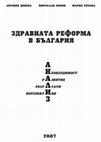 Research paper thumbnail of Здравната реформа в България: Анализ.