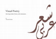 Research paper thumbnail of Reviving Arabic Poetry with Animation