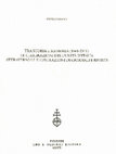 Research paper thumbnail of Tra storia e memoria (1861-2011). Le celebrazioni dell’Unità d’Italia attraverso le illustrazioni di giornali e riviste, «Nuovi Annali della Scuola Speciale per Archivisti e Bibliotecari», XXVI, 2012, pp. 15-33.