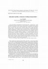 Research paper thumbnail of Гілевич І. Михайло Скорик – етнолог, історик, фольклорист // Вісник Львівського університету. Серія історична. – 2014. – Вип. 50 / за ред. Руслана Сіромського та Романа Тарнавського. – С. 206–243.