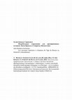 Research paper thumbnail of 2013, Погребальные сооружения для кремированных останков Эпохи Бронзы в Семиречье (Казахстане)