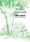 Research paper thumbnail of Banko jankari 21-1 2011-Blue sheep and Jharal in DHR-Karki and Thapa