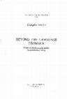 Research paper thumbnail of Karamanlidika Press (Smyrna 1845 - Athens 1926)