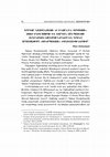 Research paper thumbnail of THE COMMENTARIES ON THE ORATION “ON THE EPIPHANY”  OF GREGORY OF NAZIANZUS ATTRIBUTED TO ELIAS  THE SYRIAN AND VARDAN OF HAGHPAT AND THEIR REFLRCTION IN THE  COLLECTIONS “TONAPATCHAR” (in Armenian)  