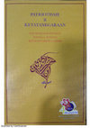 Patriotisme dalam Historiografi Melayu Islam (Kurun Ke-13 hingga Ke-19) Cover Page