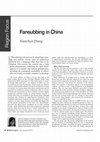 The Phenomenon of Fansubbing in China Cover Page