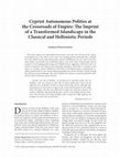 Papantoniou, G. 2013. Cypriot Autonomous Polities at the Crossroads of Empire: The Imprint of a Transformed Islandscape in the Classical and Hellenistic Periods. BASOR 370 Cover Page