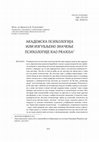 Research paper thumbnail of Милорад Тодоровић -- Академска психологија или изгубљено значење психологије као praxisa