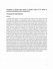 Research paper thumbnail of The Dual Nature of South Sudan laws