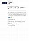 Epigraphic Bulletin for Greek Religion 1997 Cover Page