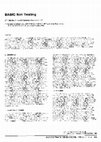 Research paper thumbnail of BASIC Soil Testing