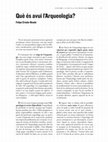 Research paper thumbnail of Què és avui l´Arqueologia?