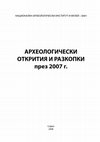 Research paper thumbnail of Спасителни разкопки на зидана гробница при с. Черничино, Ивайловградско.