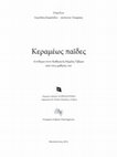 Research paper thumbnail of 2012. “Iconographical Observations On An Attic Bell Krater From Olynthus: Theatrical Elements.” (In Greek). Κεραμέως Παίδες – Αντίδωρο στον Καθηγητή Μιχάλη Τιβέριο από τους Μαθητές του, edited by E. Kefalidou and D. Tsiafaki, 135-142. Τhessaloniki: Zitis.