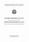 Research paper thumbnail of Косово и Метохија 1912–2012. Међународни тематски зборник