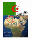 Testimony of Jihad in Algeria Cover Page