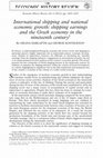 «International shipping and national economic growth: shipping earnings and the Greek economy in the nineteenth century», Economic History Review,  pp. 1403–1427, November 2012 (in collaboration with George Kostelenos) Cover Page