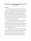 Research paper thumbnail of ETHNICISM for Felicitation 04022012