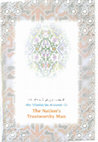 Abu Ubaidah bi Al Jarrah_The Nations Trust Worthy Man Cover Page