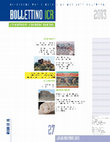 G. Prisco, Tecnica esecutiva e conservazione delle pitture murali di epoca romana. Il dibattito tra fine ’800 e prima metà del ’900, in BICR (ns) 27, 2013, pp. 50-69 Cover Page