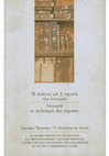 Research paper thumbnail of «Epitome Practices on Ottoman Archival Material», in : Nécessité et technique des registres. Méthodologie d’édition, état et perspectives de la recherche des archives post-byzantines, Venice 2003, 57-71.