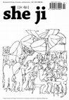 Research paper thumbnail of She Ji. The Journal of Design, Economics, and Innovation. Vol. 1, No. 2. (PDF Facsimile)