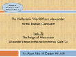 The Hellenistic World from Alexander to the Roman Conquest :The Reign of Alexander the Great Cover Page