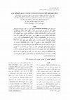 Research paper thumbnail of Phylogenetic structure of Trichoderma harzianum s. l. from some climates of Iran