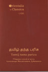 Research paper thumbnail of The Āpastamba-dharmasūtra and Āpastamba-gṛhyasūtra:  Re-examining Textual Features. In: Tamiḻ tanta paricu: Alexander M. Dubyanskiy’s Festschrift. Ed. I.S. Smirnov. M.: RSUH, 2016 (Orientalia et Classica: Papers of the Institute of Oriental and Classical Studies. Issue LXIII)