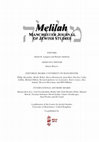 Langton, D., & Smithuis, R. (Ed.) Melilah: Manchester Journal of Jewish Studies, volume 11: Jewish Studies and the New Testament. Gorgias Press, 2014. Cover Page