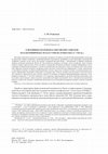 Research paper thumbnail of Рыженков С. Ю. О вотивных колофонах китайских списков Махапаринирвана-махасутры из Дуньхуана (V–VIII вв.) [On Votive Colophons of the Mahāparinirvāṇa-mahāsūtra from Dunhuang (V–VIII cc)] // Вестник НГУ. Серия: История, филология. 2016. Том 15, No 4: Востоковедение. C.91-101 [in russian, eng summary]