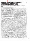 Research paper thumbnail of Improved Production of Chymosin in Aspergillus by Expression as a Glucoamylase-Chymosin Fusion