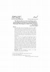 Research paper thumbnail of "The relation between soul and body and its eschatological consequences in Jabob Boehme's philosophy with regard to Mulla Sadra's position", Wisdom and Philosophy, Quarterly Academic Journal of the Philosophy Department of Allameh Tabatabaii University, Vol. 6, no. 4, January 2011, pp. 83-100.