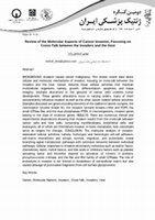 Research paper thumbnail of Review of the Molecular Aspects of Cancer Invasion Focusing on Cross-Talk between the Invaders and the Host