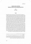 Research paper thumbnail of Civic Service and the Concept of Israeli Citizenship