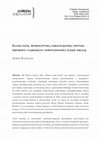 Research paper thumbnail of "Eliasz nauk. Apokaliptyka, paracelsjańska mistyka przyrody i narodziny nowoczesności (część druga)" ('Elijah of the Arts: Apocalypticism, Paracelsian Mysticism of Nature, and the Origins of Modernity, Part Two', in Polish)