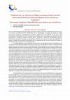 Research paper thumbnail of Επιδιώκοντας την  Ισότητα ως Ώθηση για Διαρκή Ειρήνη: Κριτική Κοινωνική Πολιτική και Κοινωνικό Κράτος μετά τη λύση του Κυπριακού Κοινωνικές Υπηρεσίες, Παρελθόν βία και οι Aγώνες για την Ισότητα