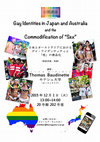 Research paper thumbnail of Gay Identities in Japan and Australia and the Commodification of "Sex" (日本とオーストラリアにおけるゲイ・アイデンティティと「性」の商品化)