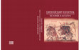 Personal names in the ruling families of the First Bulgarian Empire in the second half of the 10th and the beginning of the 11th century. Some observations on their political implicatons Cover Page