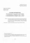 Research paper thumbnail of Мирослав Поповић -- Основе нормирања грађанског судског поступка у Кнежевини Србији (1846–1853)