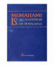 Research paper thumbnail of 03 - MEMAHAMI ISU2 PENDIDIKAN ISLAM DI MALAYSIA