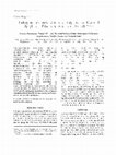 Research paper thumbnail of Fukuyama congenital muscular dystrophy: Cortical dysplasia of the cerebrum in a 20 week fetus