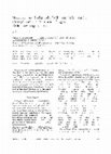 Research paper thumbnail of Benzocaine-Induced Methemoglobinemia Complicating Transesophageal Echocardiography