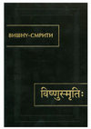 Research paper thumbnail of Вишну-смрити (Viṣṇusmṛti). Пер. с санскр., предисл., коммент. и прил. Н.А. Корнеевой. М.: Восточная литература, 2007 (Памятники письменности Востока. CXXXII).