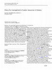 Policy for management of water resources in Greece Cover Page