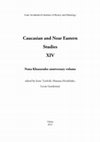 Research paper thumbnail of "ოსეთიდან" "სამხრეთ ოსეთამდე": როგორ იცვლებოდა ეთნიკური გეოგრაფია პოლიტიკურ გეოგრაფიად; From "Ossetia" to "South Ossetia": How the Ethnic Geography was Changed to Political Geography