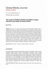 Research paper thumbnail of The Logic of Political Media Scandal in Japan: the Case Study of Ozawa Ichirō